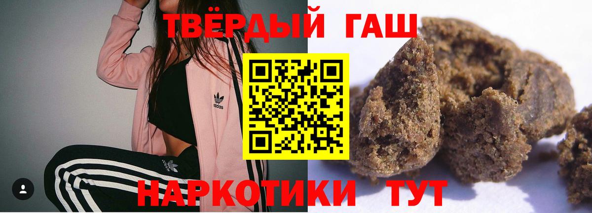 Гашиш индика сатива Рязань
