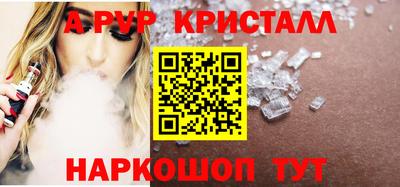 дживик Будённовск