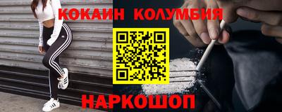 экстази Бузулук