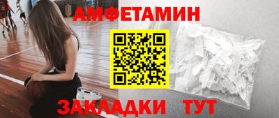 экстази Бузулук
