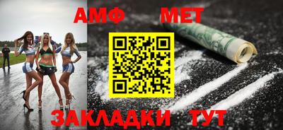 экстази Бузулук