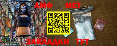 экстази Бузулук