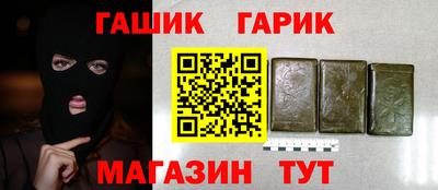дживик Будённовск