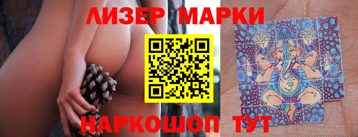 LSD-25 экстази кислота  Вход с VPN  ЛСД экстази ecstasy  Рязань 