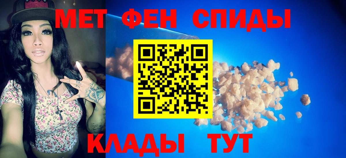 Рязань  МЕТАМФЕТАМИН Methamphetamine  Вход с VPN 
