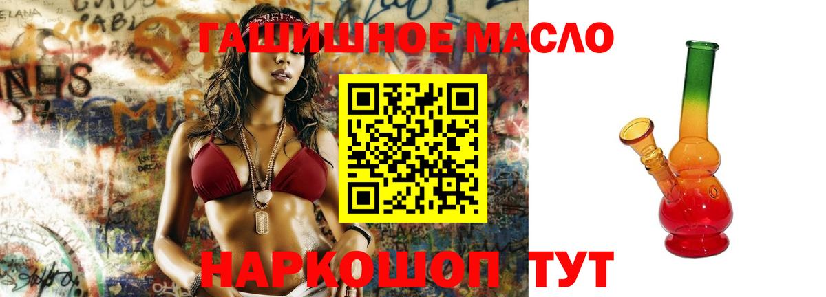 как найти закладки  Дистиллят ТГК вейп с тгк  Вход с VPN  Рязань 