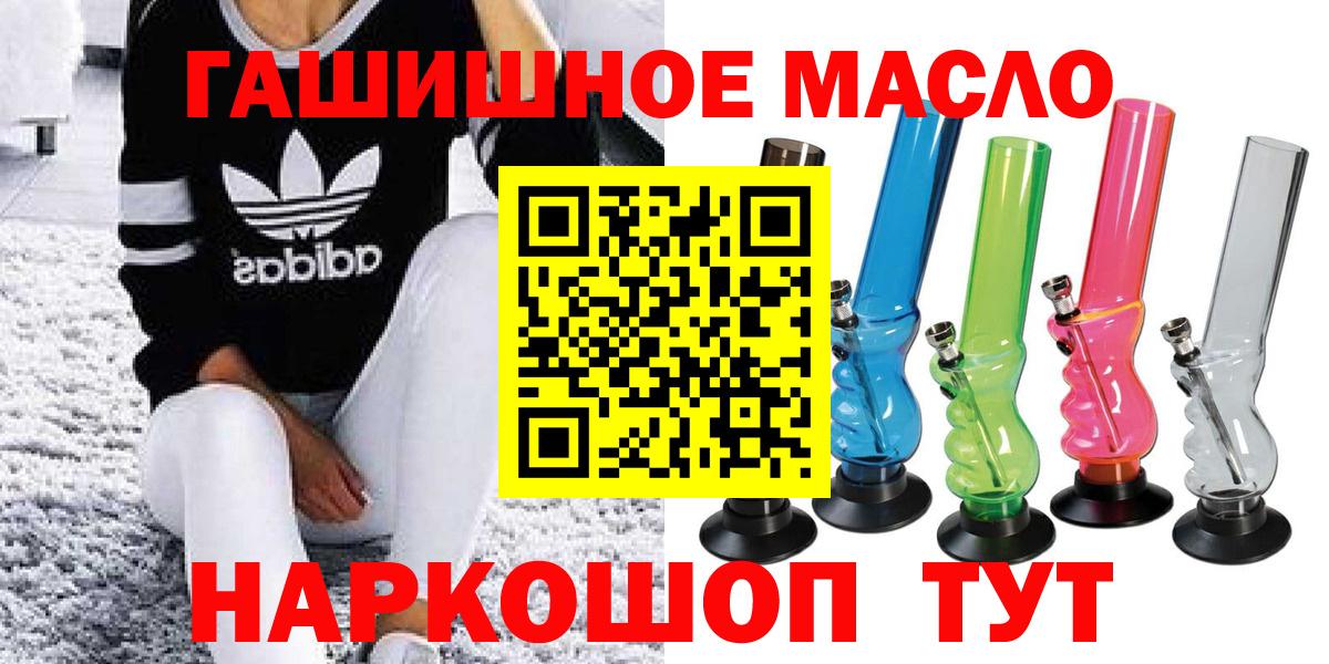 ТГК Wax Рязань