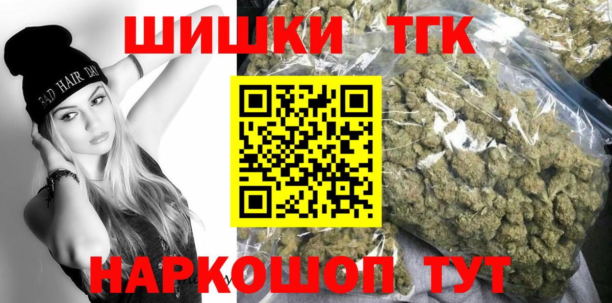 МАРИХУАНА OG Kush  Конопля SATIVA & INDICA  Рязань  Шишки марихуана тримм  Вход с VPN 