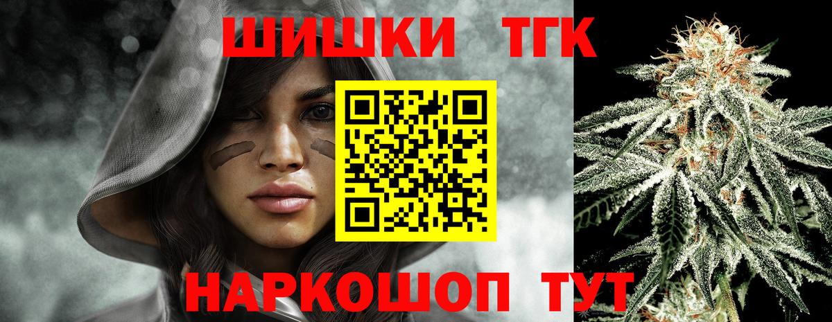 Марихуана конопля Рязань